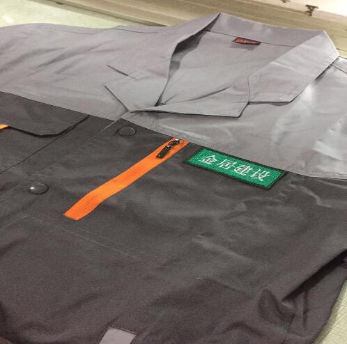 南充工作服定做绣字