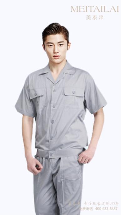 南充工厂工服设计