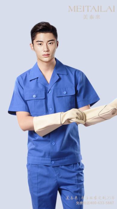 南充工厂工服制作