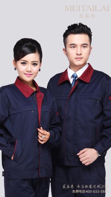 南充工厂工服团购