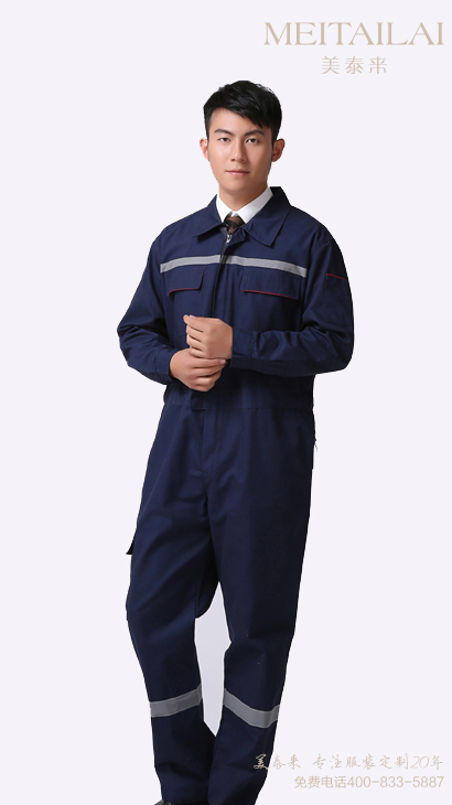 南充连体工作服批发