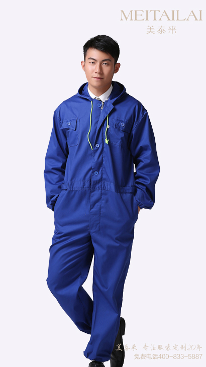 南充连体工作服定做