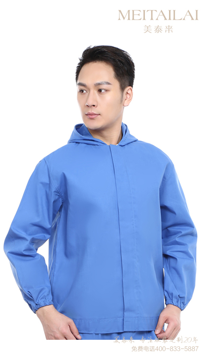 南充食品洁净服订做