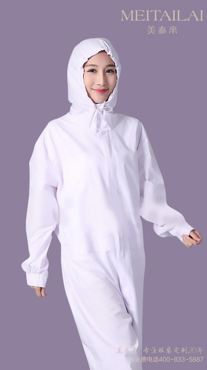 南充食品洁净服加工