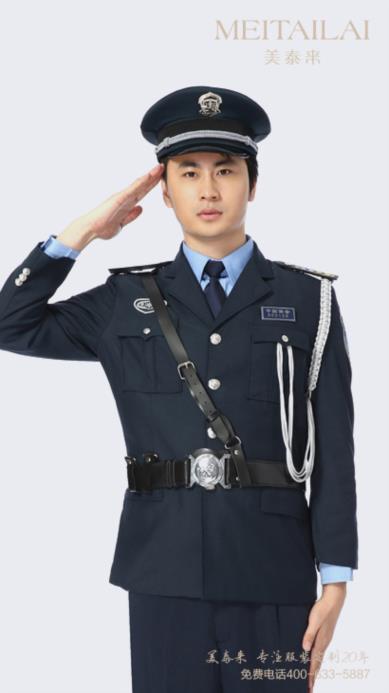 南充物业保安服团购