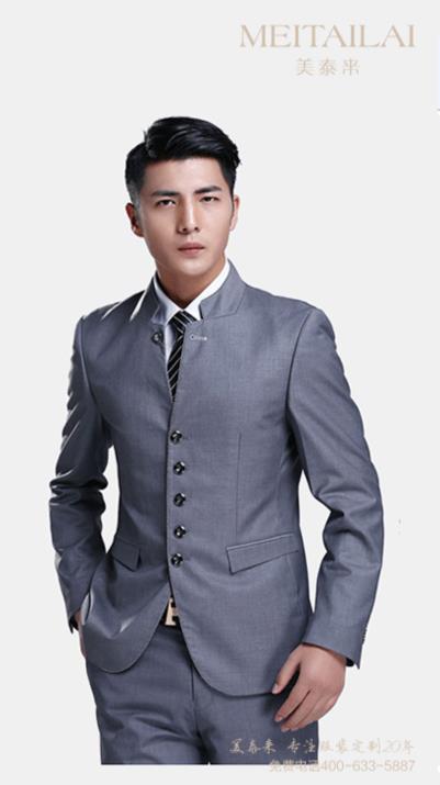 南充中山装定制