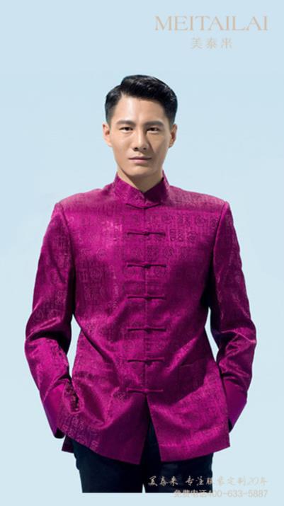 南充中山装生产