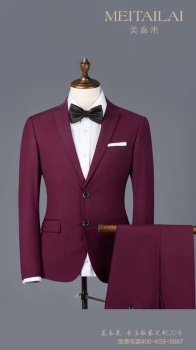 南充教师西装供应