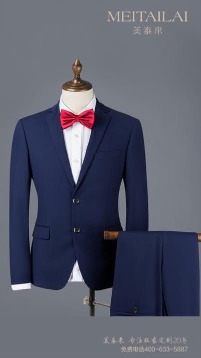 南充教师西装批发