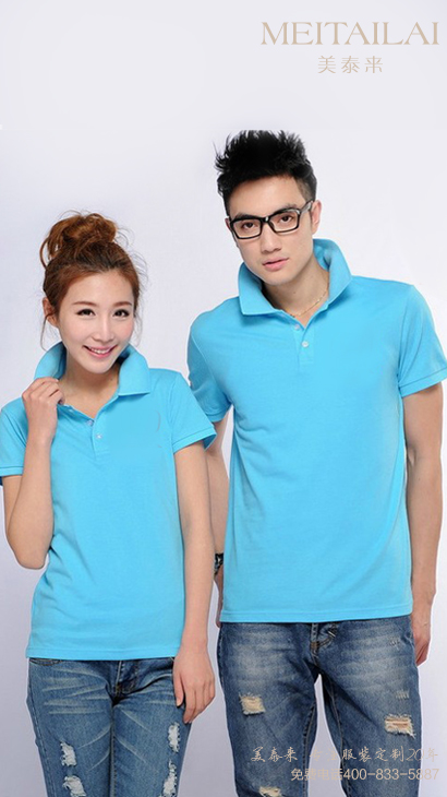 南充班服批发
