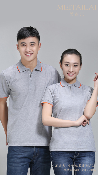 南充班服订制