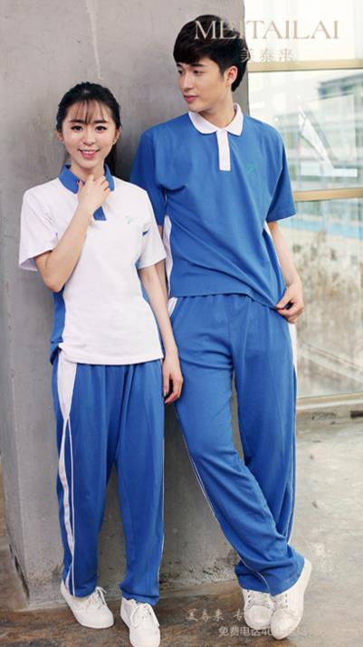 南充中大学校校服生产