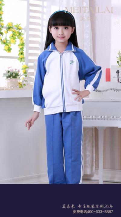 南充小学生校服批发