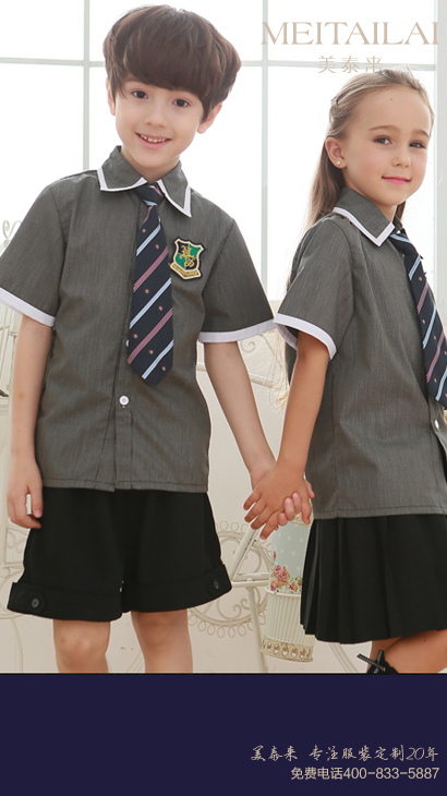 南充小学生校服生产